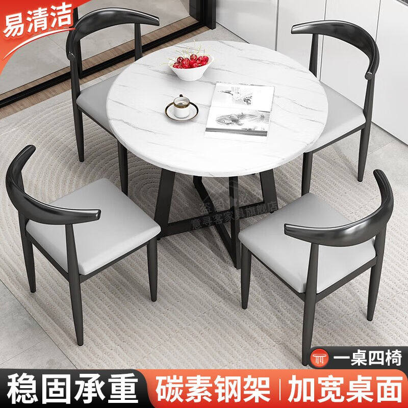 速发意圆客洽谈桌椅组合小待桌休闲桌椅店铺接寻桌椅茶桌办公商务,住宅家具,板木餐桌,淘宝优惠券,粉丝福利购,淘宝优惠卷