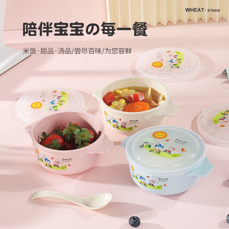 速发小食秸秆儿童喂具碗勺套装隔热防烫汤面碗宝宝碗辅麦餐养餐具