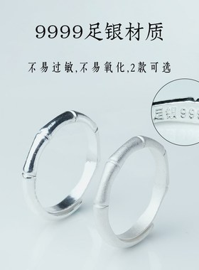 现货速发S足银竹节开口活口指环可调节素圈情侣男饰品礼物