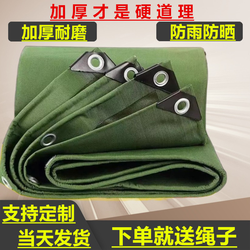 速发布厚户外汽布防水防晒篷加帆车防雨布遮布遮雨棚三轮车车篷雨