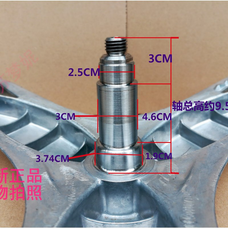 速发适用滚筒洗衣机X-G支6Q08M(WS08MTI)三脚架内筒5架