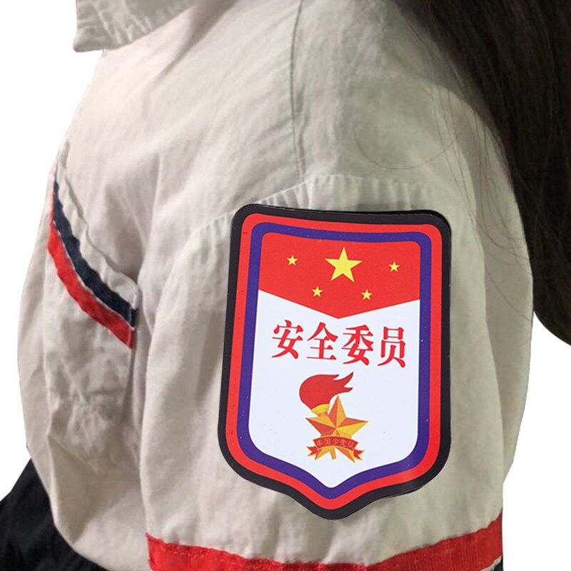 速发少先队队徽红色一道杠二道杠队干标志班干部班长学习委员小组
