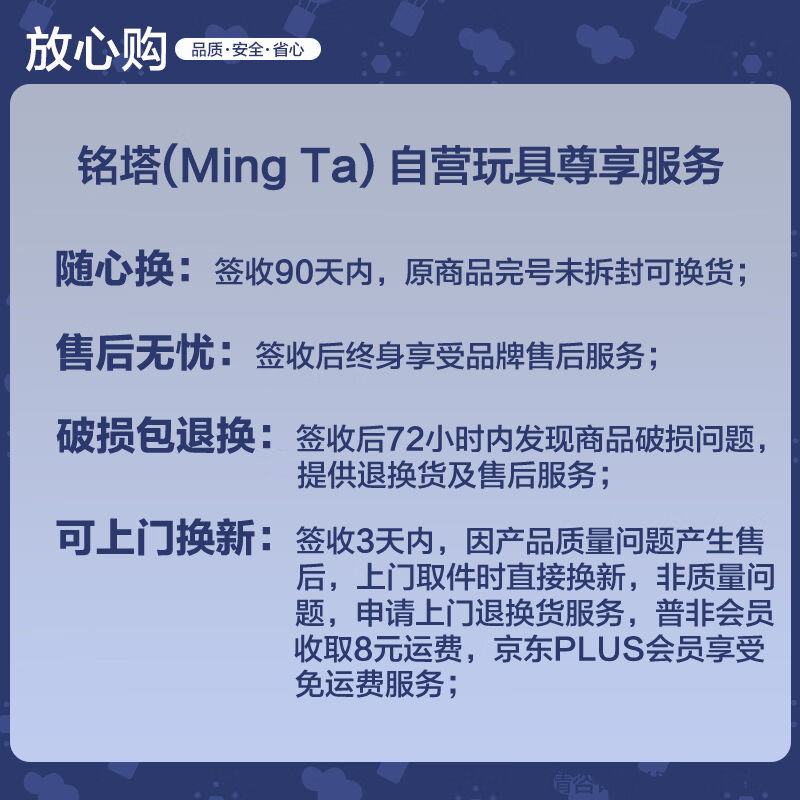 速发厂家铭塔七合一绕珠玩具进蒙幼婴儿童多面功能启阶百宝箱男孩