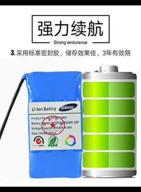 速发厂家容衡车锂6双4.4Ah4400毫安通用电动V轮扭扭车动力大平量