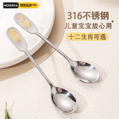速发饭6不锈钢勺子儿童吃级专婴汤勺宝宝用儿喂饭勺调羹家用铁