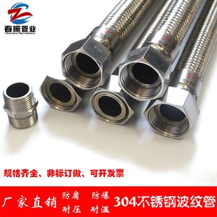 速发04压锈钢波纹管1寸D25高属高不工业金温软管钢丝蒸汽编织网软