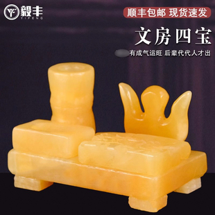 速发玉石下葬安葬陪葬品随地品墓葬用盒品前贡品摆件文房四宝