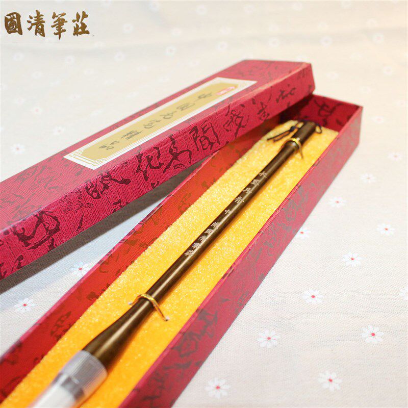速发毛笔盒子笔盒古风礼盒包装盒毛笔字中式创意礼盒用礼品收纳盒