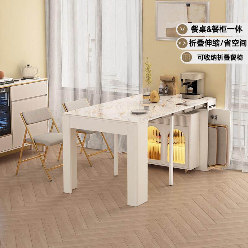 速发奶油风可伸缩折桌家用~户型轻奢岩板长方形4小6人餐叠饭桌椅,住宅家具,岩板餐桌,淘宝优惠券,粉丝福利购,淘宝优惠卷