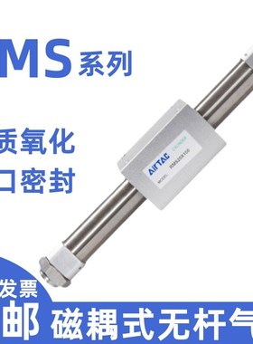 速发无杆气缸RM0 16X20 20 2 45X100X150X200X250X00X50 400X500