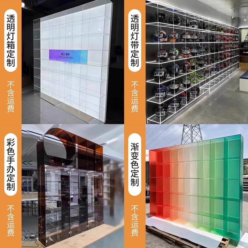 速发渐变亚克力展示柜彩色有机玻璃隔断置物分层炫彩收纳发光