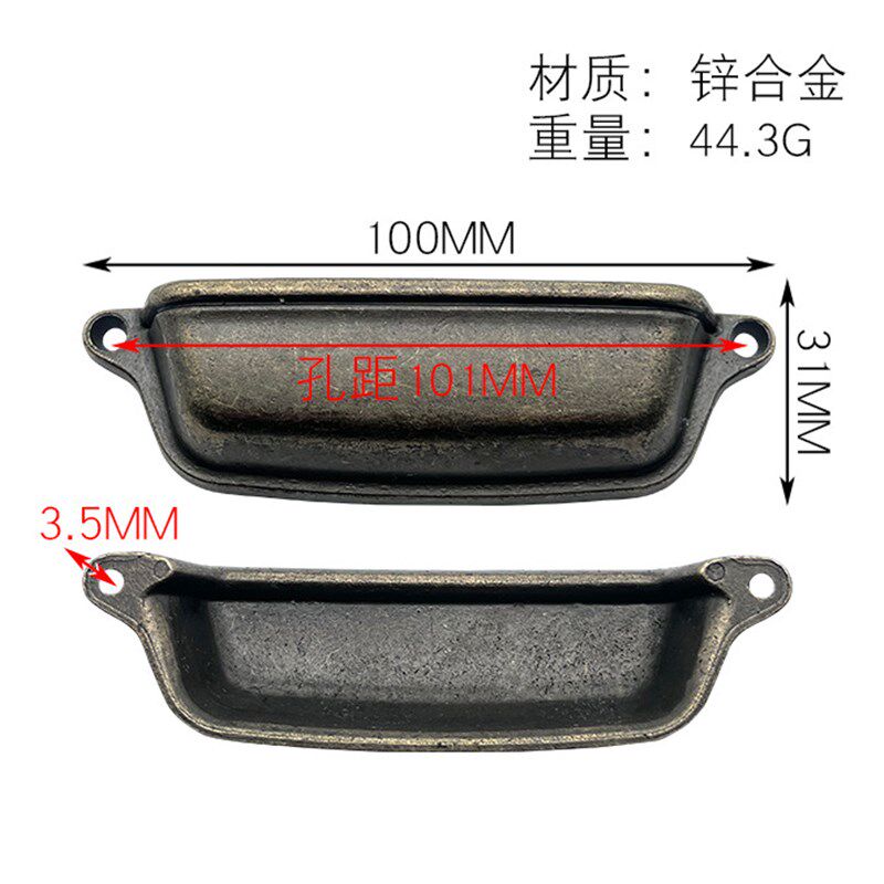 速发理古五金仿古半圆形贝壳拉手锌合金复古抽美屉典家具门把手