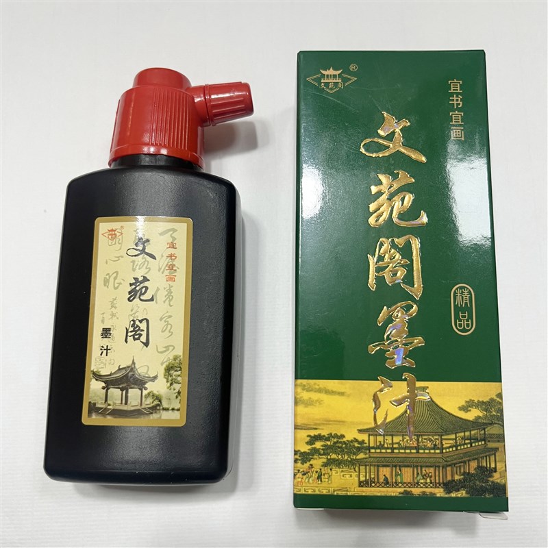 速发入门工笔画套装大学生选修课加健白云狼尖勾线毛笔油烟墨熟宣