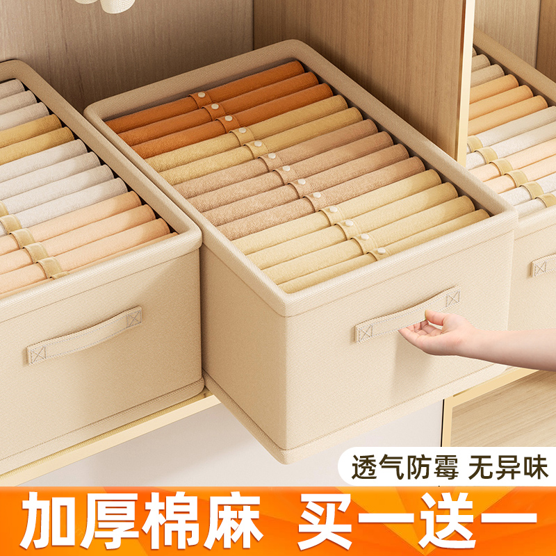 速发衣服收纳箱家用整理神可折叠抽屉子衣柜衣物裤式收纳盒箱器分