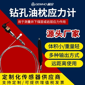 Скорость нефтяной подушки для напряжения на подушках для угля