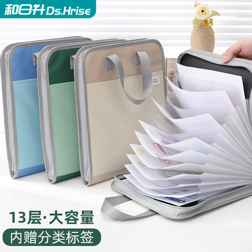 速发帆布式竖风琴包手提试卷夹小学生用卷子资料收纳袋大容量收纳