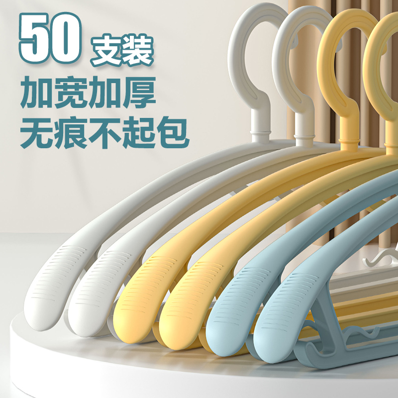 速发大衣架子厚肩防0家用挂衣加粗加宽卧室收纳1滑0个防肩角大号