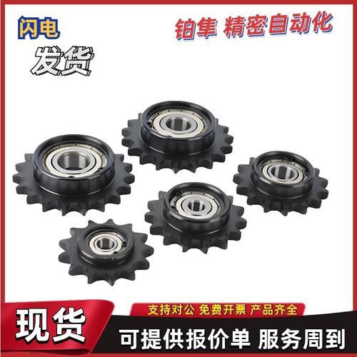 速发炼轮惰轮VLS01/11/12-08B-1 15 17 1-d10 d12 d15 d17 0轴承