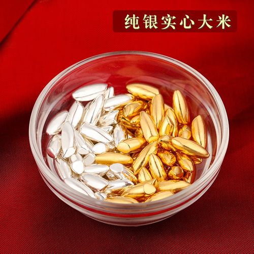 速发大米镀金实心米粒曼茶品密供佛像佛塔宝瓶装藏用罗宗曼扎