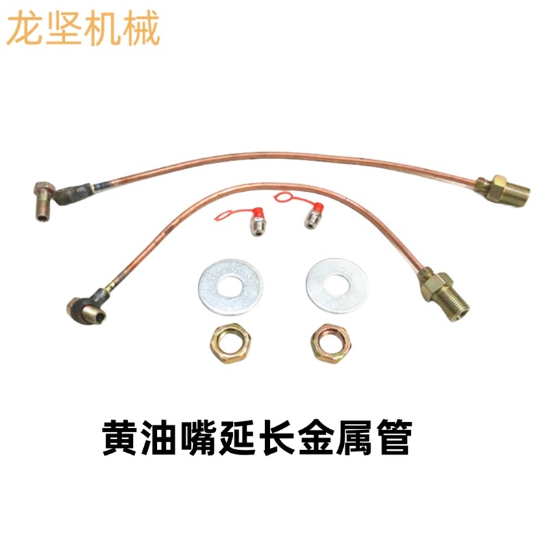 速发黄油金属管加长油嘴黄油枪软管打黄油延长管M10小装载机铲车