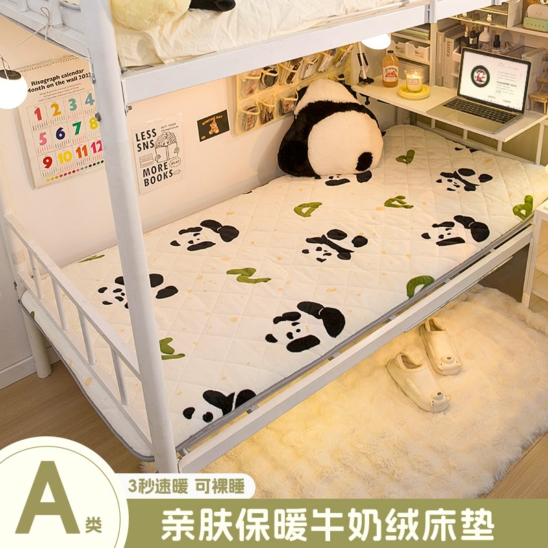 速发牛床绒保暖宿垫加厚学生奶舍单人褥子防潮软垫铺底被褥冬季榻