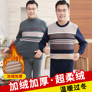 速发中中年男士厚暖内衣男加绒加保防寒套装老领爸爸保暖衣老人冬