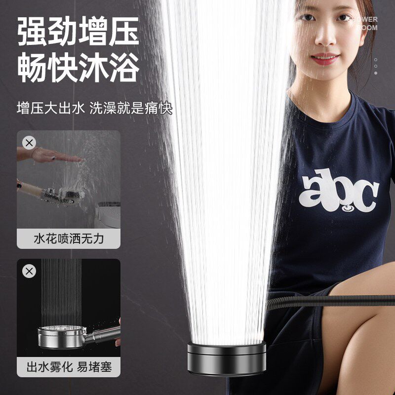 速发04不锈钢增压喷头防摔冲凉洗澡普通型家用热水器