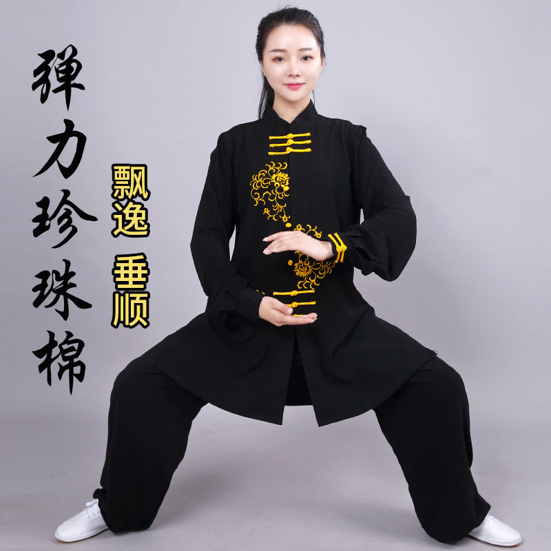 速发太极服中长款富贵花绣花练功服男团体演出表演服武术服套装