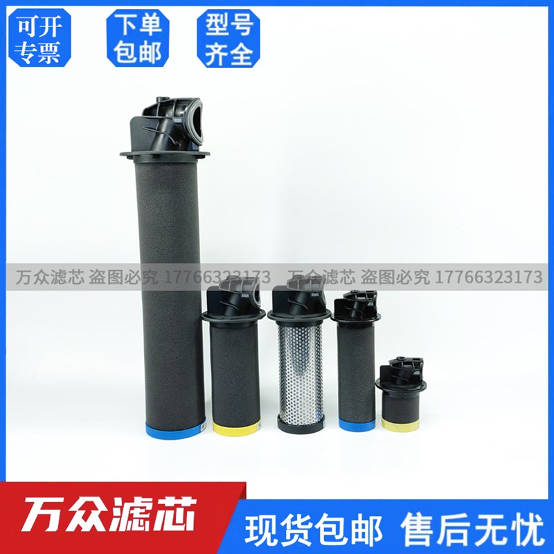 速发替代Atlas新款压缩空气精密滤芯DD7+ PD7+ QD7+