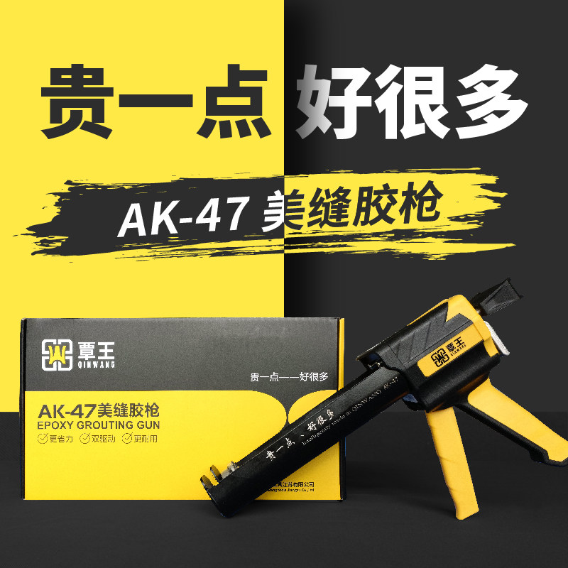 速发环刀彩砂美缝剂瓷砖地砖专用施工业缝铲氧工具清缝神套装专美,基础建材,美缝工具,淘宝优惠券,粉丝福利购,淘宝优惠卷