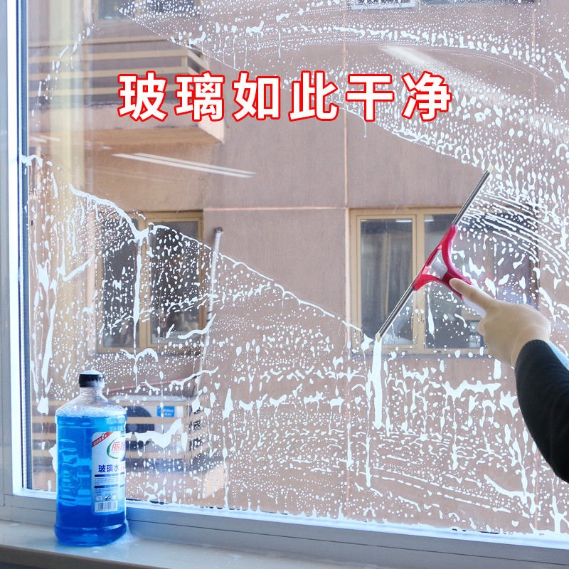 速发玻璃清洁剂强力去污清洗剂擦家用窗户擦窗液门窗浴室除水垢