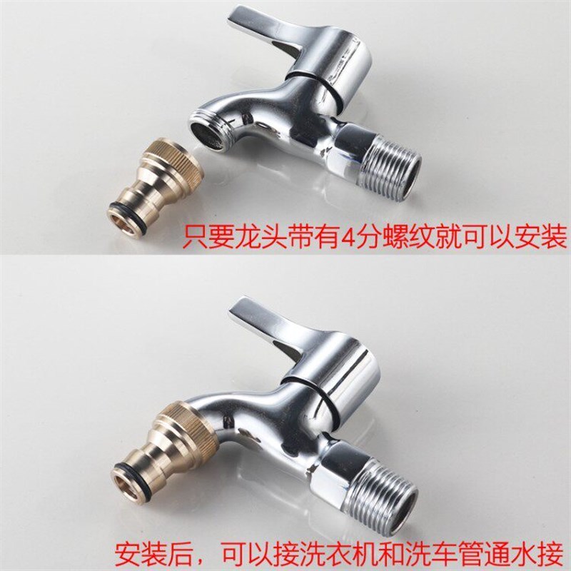 速发接洗车浇花水管软管水枪喷枪快速奶嘴接头高压配件4分