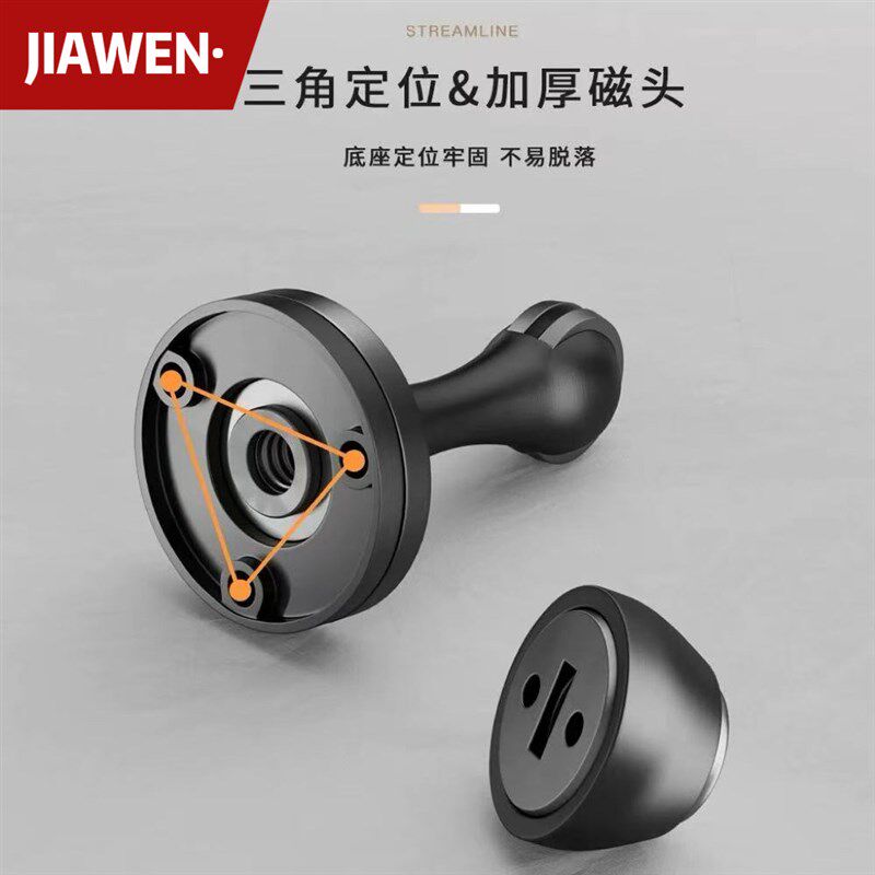 速发JIAWE门吸强磁房间门卫生间吸门器厕所门把手防撞门吸墙打孔