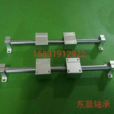 速发直线导轨套组滑轨滑道杠道台锯滑柱圆块滑台镀铬棒支撑推轨-,橡塑材料及制品,亚克力管/有机玻璃管,淘宝优惠券,粉丝福利购,淘宝优惠卷