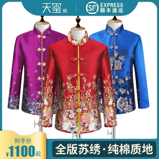 士中式 全档殡葬丝品 纯棉材质真用寿服七件套 速发寿衣老人高套