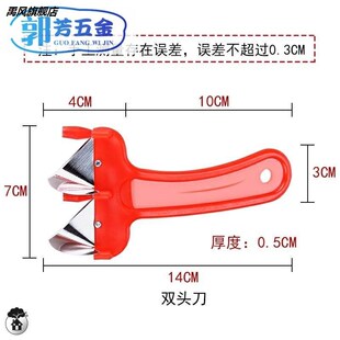 速发双头削加刀 面固不锈钢面头快速削刀器 山西刀削面专用刀包邮