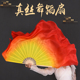 速发舞蹈扇子真丝黄橙红加长秧场舞胶州广歌古典舞演出道跳具舞扇