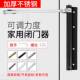 速发闭门器家用自隐关门神器简易装 置静音缓冲回弹轻型闭合器动藏