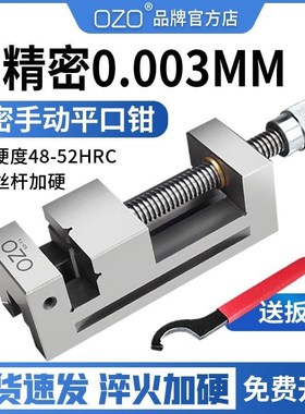 速发QCG高精密平口钳小型磨床批士GC钻铣床手动直角虎钳2-8
