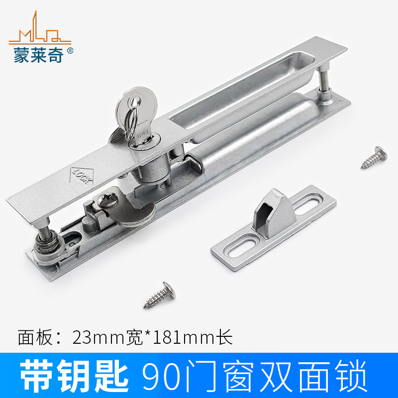 速发老式90型移门钩锁推拉门锁窗栓锁搭扣防盗锁扣带锁匙双面锁