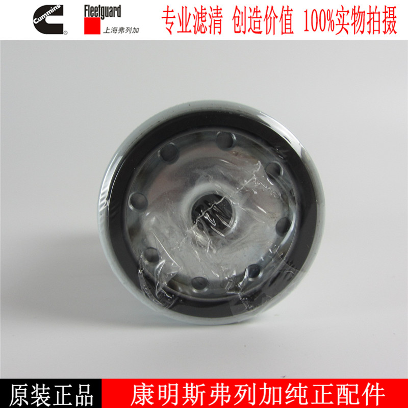 速发康明斯柴油滤芯FF5052柴油发组柴油滤清器弗列加柴油格6