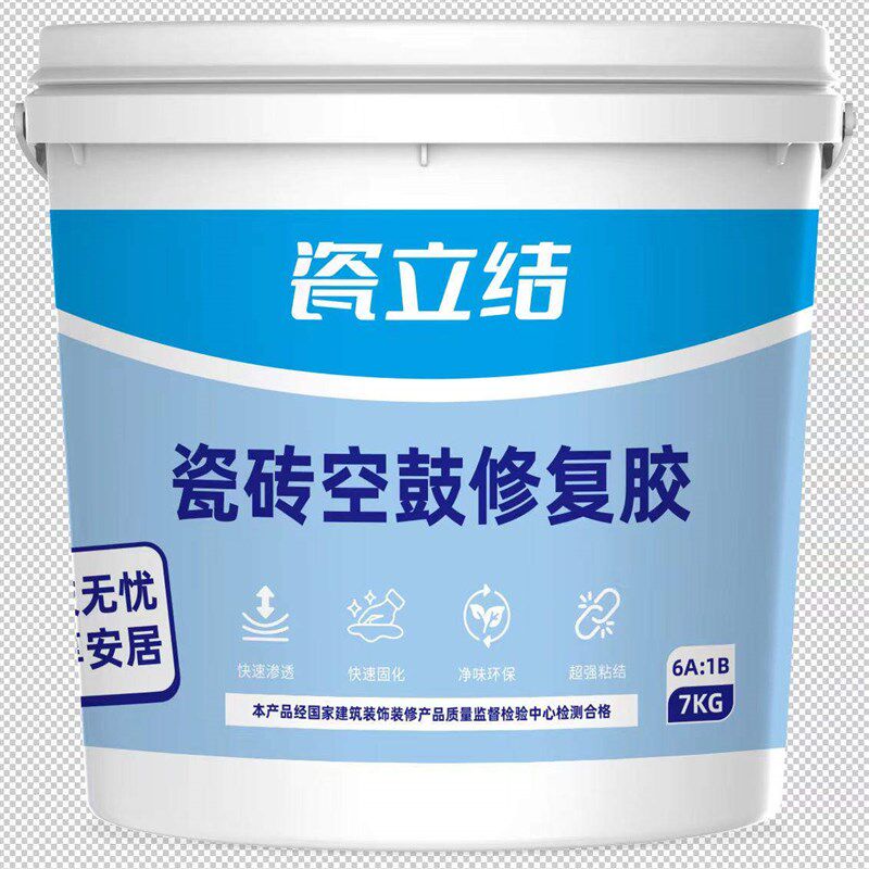速发双组份瓷砖空鼓胶脱落专用胶强力黏合剂地砖翘起松动修复修补