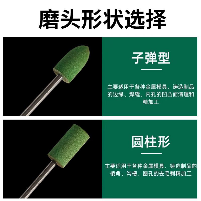 速发芝麻磨头橡胶磨头p金属打磨抛光除锈吊磨机电钻小电磨头圆柱