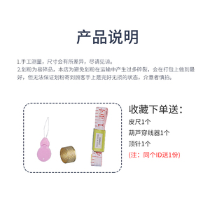 速发裁衣画粉彩色划粉辅料划线隐形粉笔做衣服缝纫用服装裁缝工具