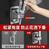 速发支器免打孔浴室喷头固器莲蓬头沐浴底座花晒头神定架配件