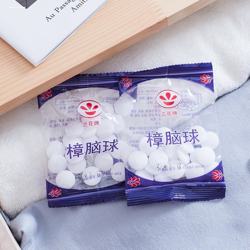 速发樟脑丸衣服家用芳香衣柜防霉防虫婴儿章蟑脑球清香脏脑丸无味