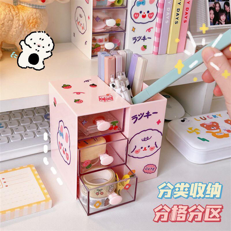 速发笔筒可儿少心创意时尚风爱童学生功具收纳盒桌面多文能