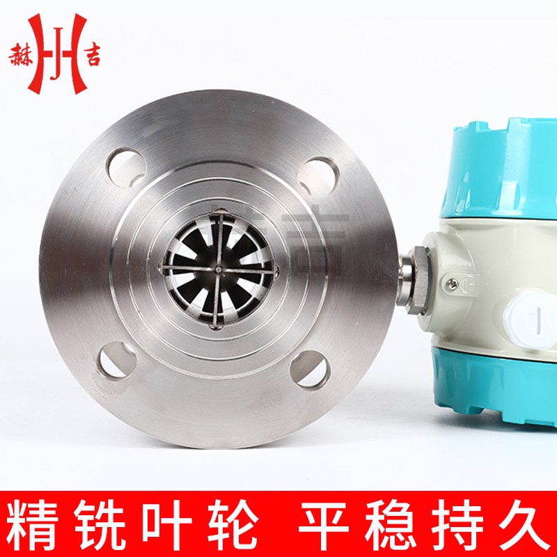 速发高精度涡轮流量计 水管道式电子数显流量表不锈钢传感器D4mm
