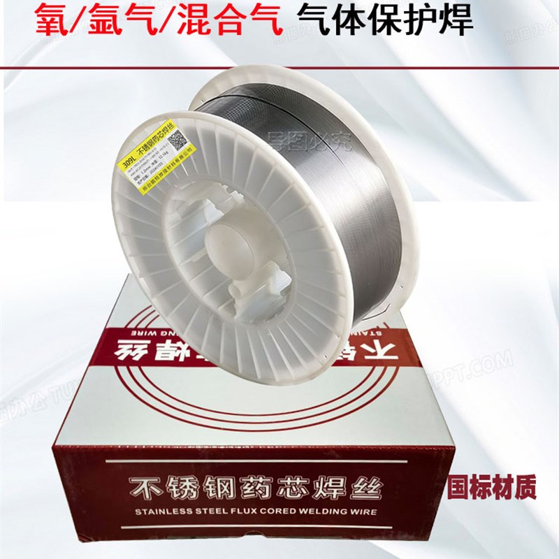 速发04L气保护不锈钢药芯焊丝08L 0L 6L白钢药芯焊丝二保焊220