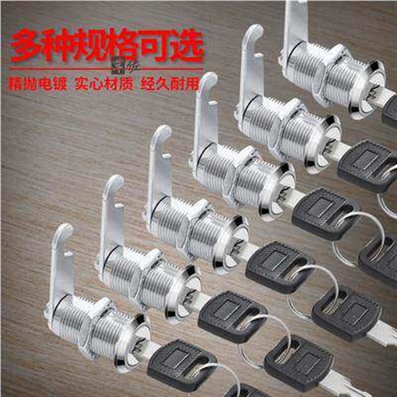 速发信报箱转舌锁锁头铁皮文件柜锁能通用型工具锁储物柜钩锁